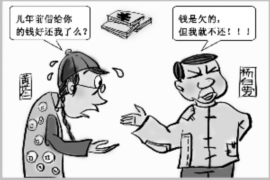 赣州要债公司