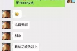 赣州专业要账公司